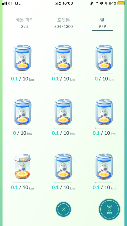 KakaoTalk_20180312_100634719.jpg