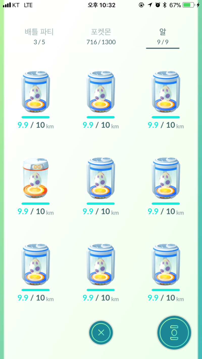 KakaoTalk_20180314_223707534.png