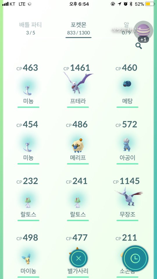 KakaoTalk_20180312_185523645.jpg