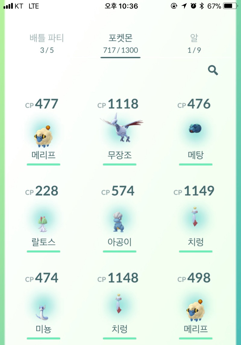 KakaoTalk_20180314_223708596.jpg