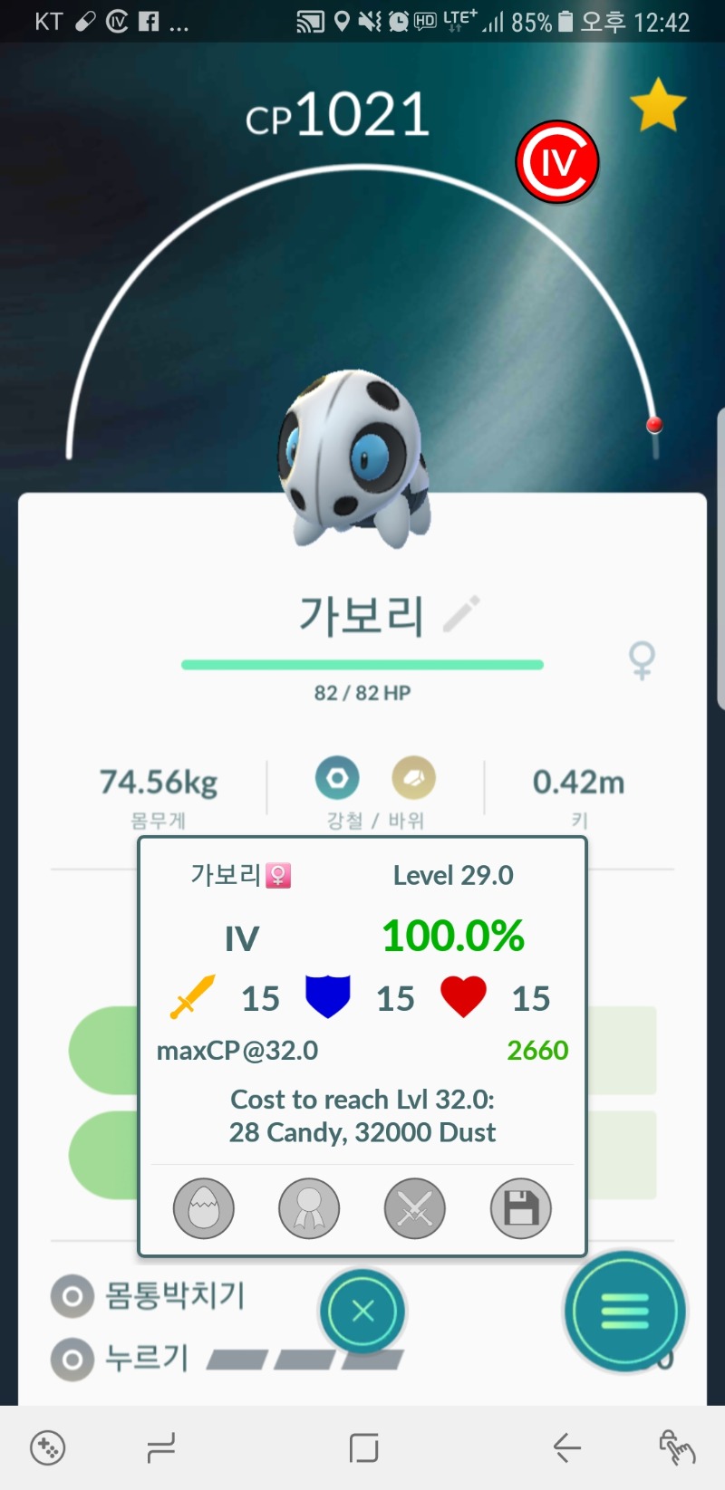 Screenshot_20180319-124213.jpg