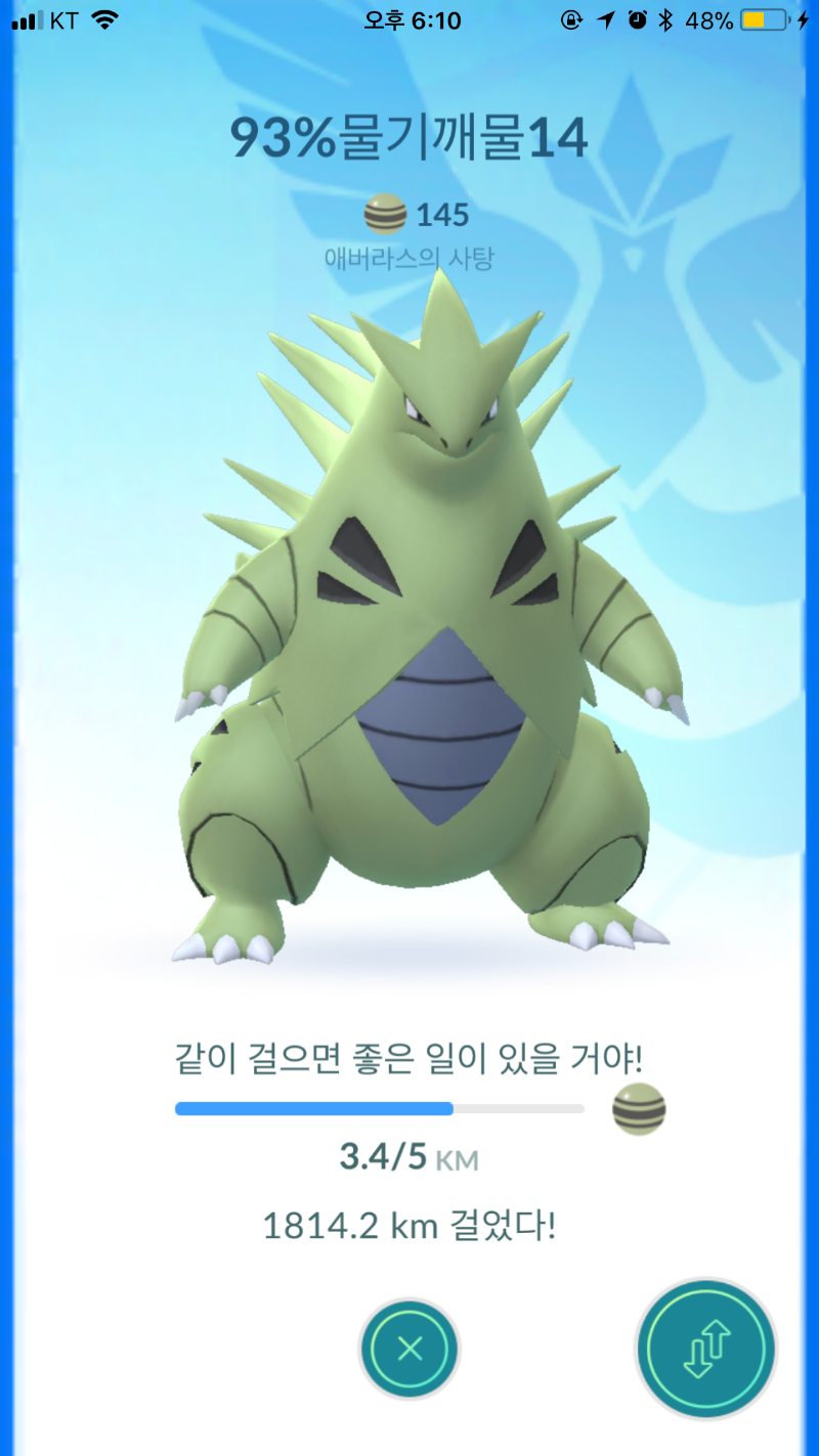 IMG_4507.PNG