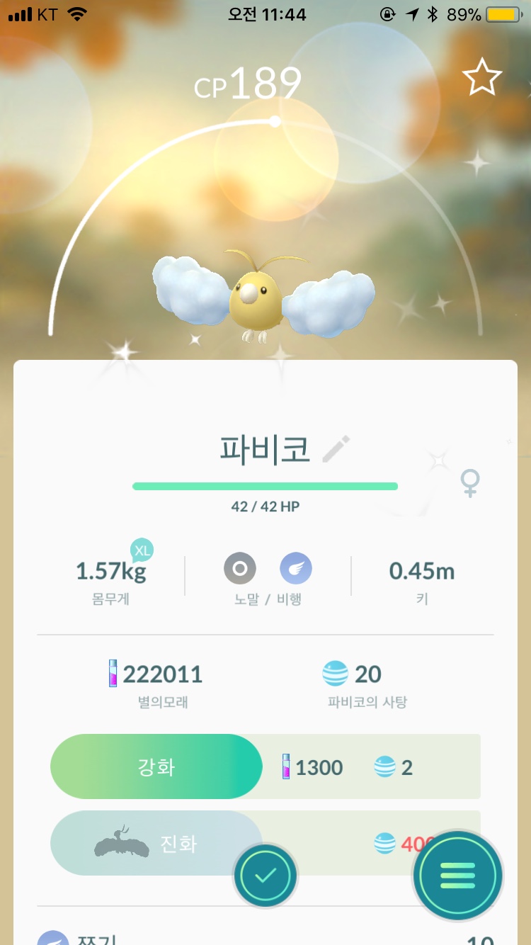 KakaoTalk_20180320_114436200.jpg