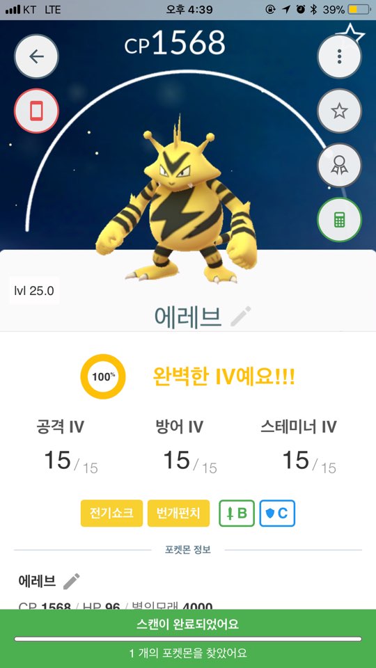 KakaoTalk_20180321_163948389.jpg