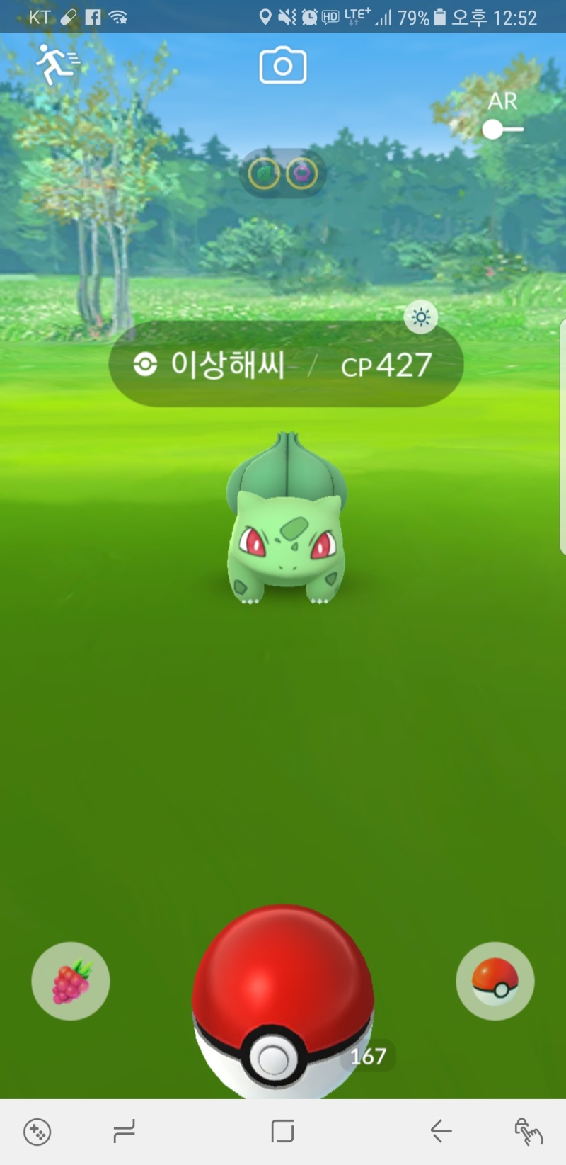 Screenshot_20180325-125230.jpg