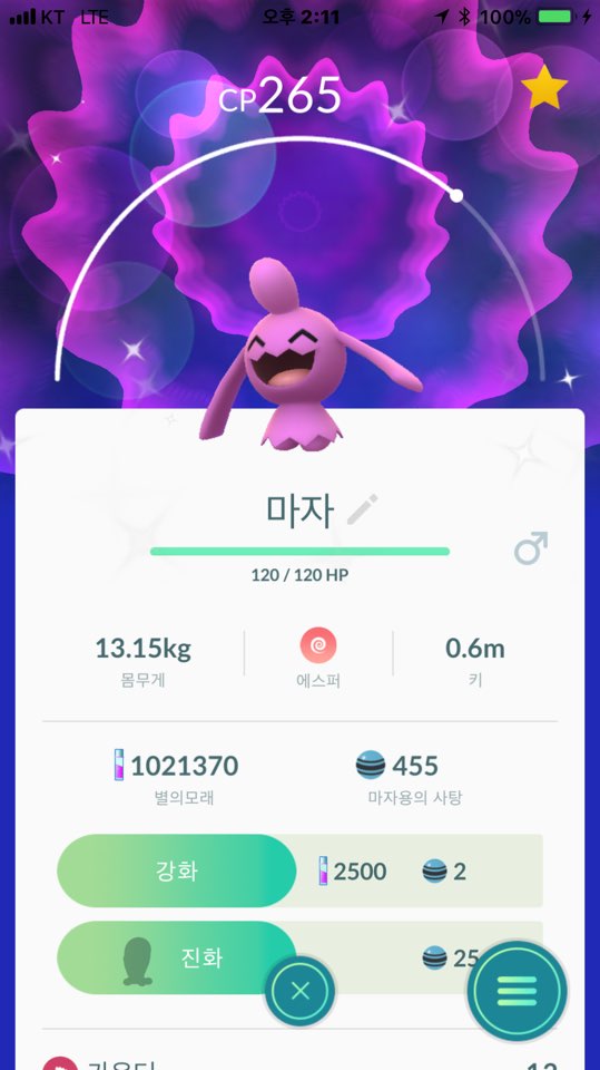 KakaoTalk_20180325_161334012.jpg