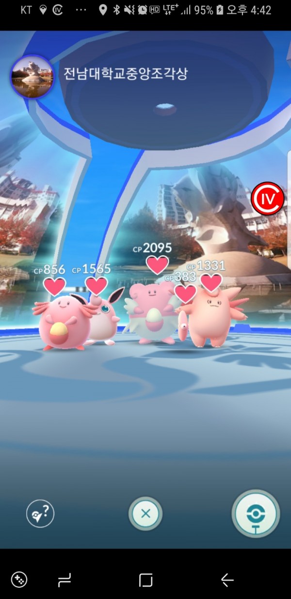 Screenshot_20180311-164209_Pokémon GO.jpg