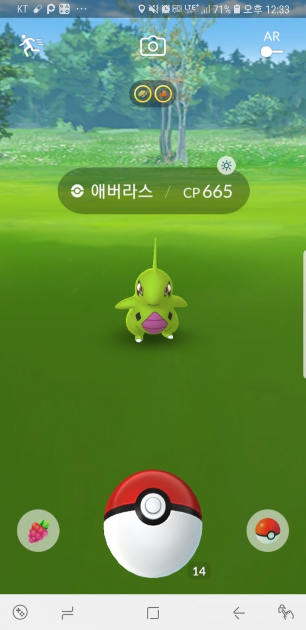 Screenshot_20180616-123351_Pokémon GO.jpg