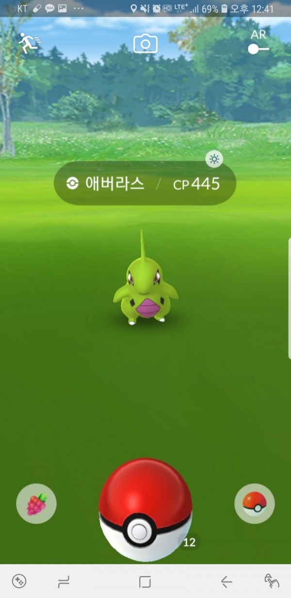 Screenshot_20180616-124142_Pokémon GO.jpg
