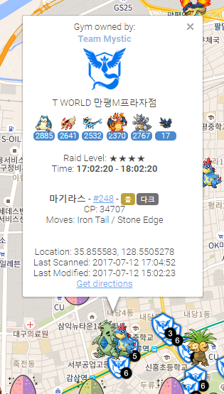 대구레이드.PNG