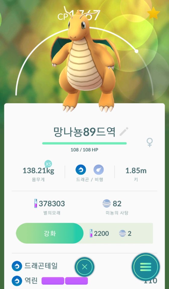 KakaoTalk_20170714_190120245.jpg