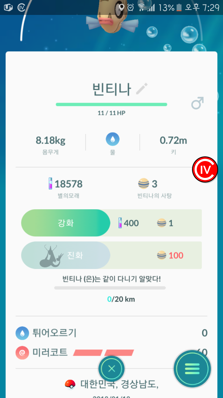 저런문구는 처음보네요
