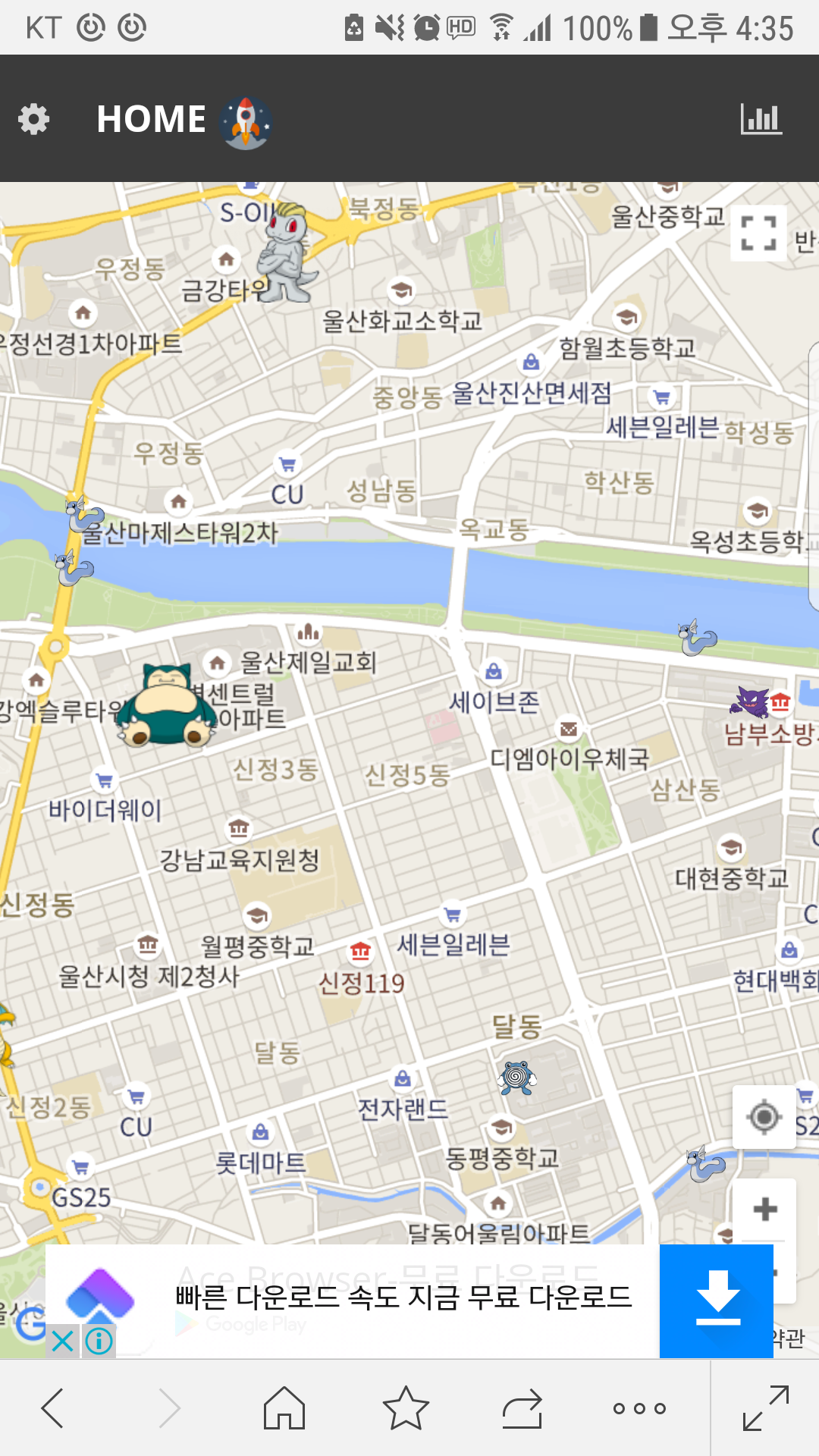 맵상 포켓몬 크기 조정 좀 알려주세요