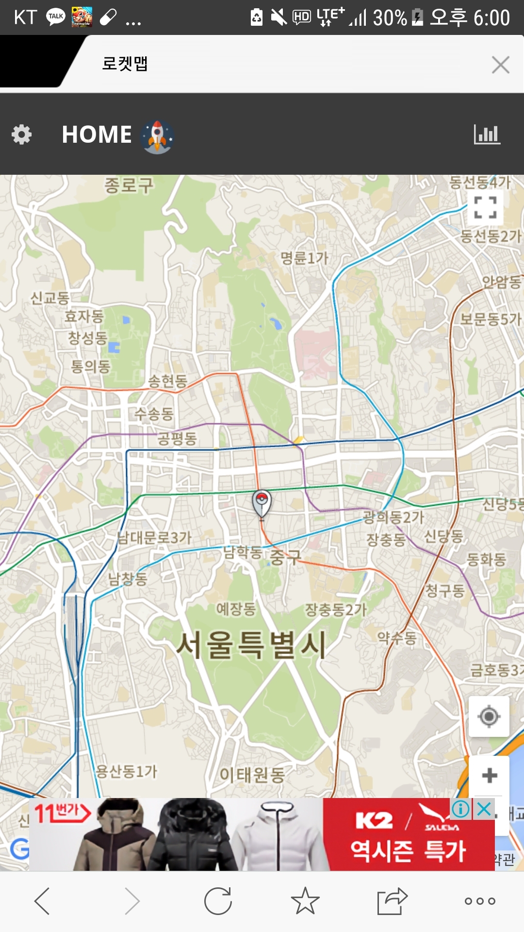 로켓맵으로 서울구경하다..ㅋㅋㅋ