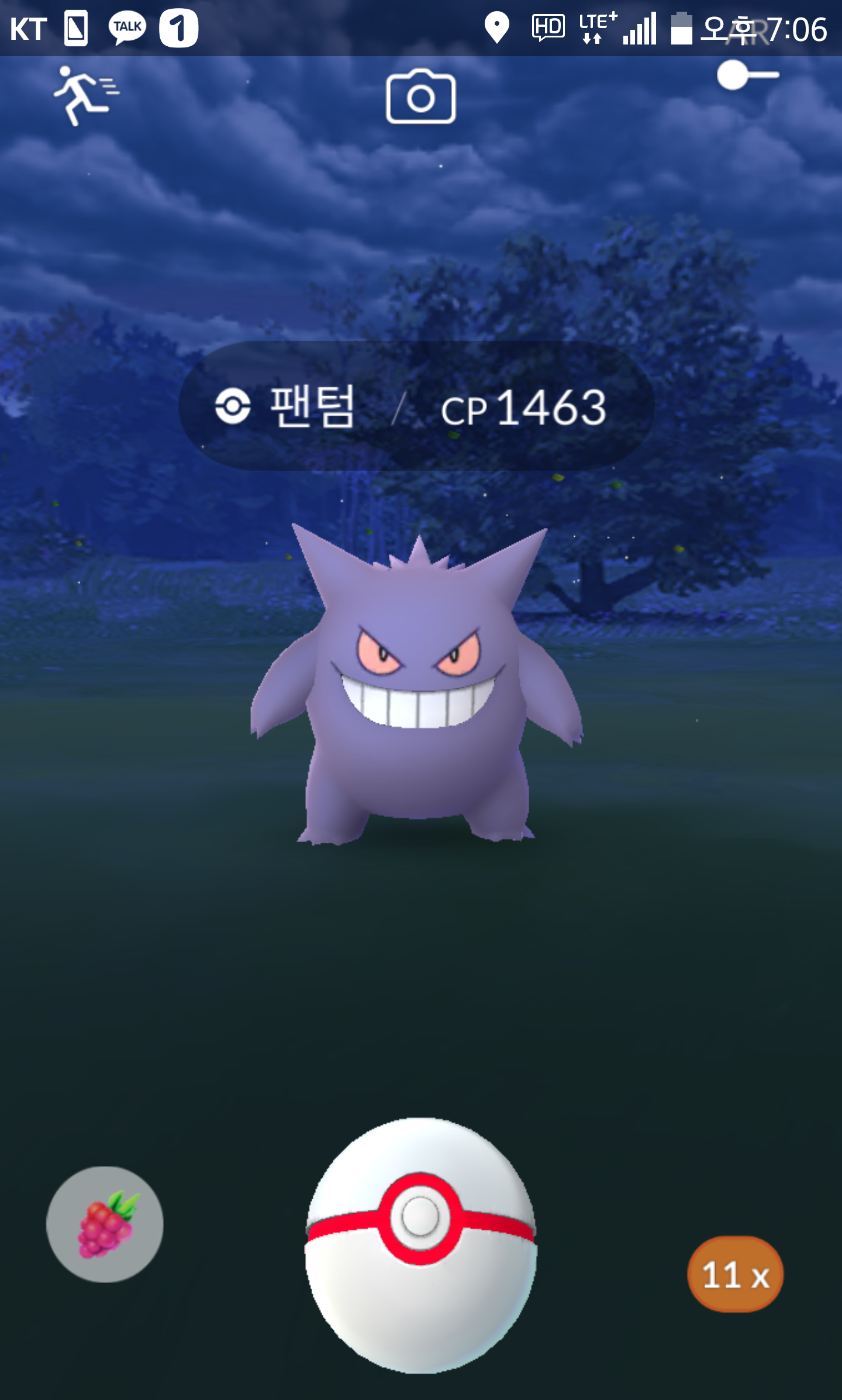 3성 팬텀 솔플은 성공했네요