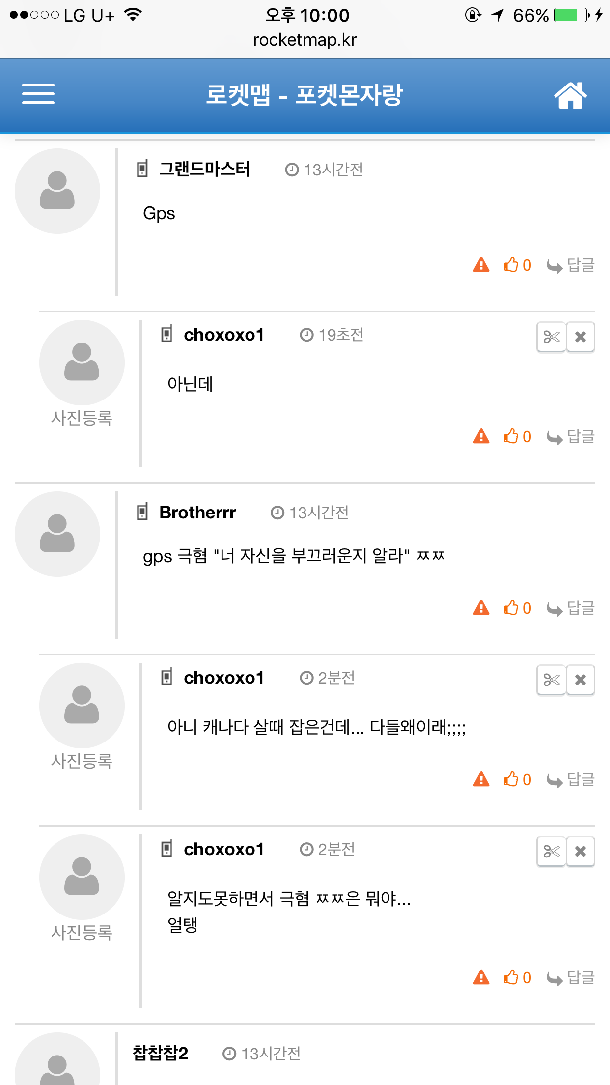 알지도못하면섴ㅋㅋㅋㅋㅋㅋ