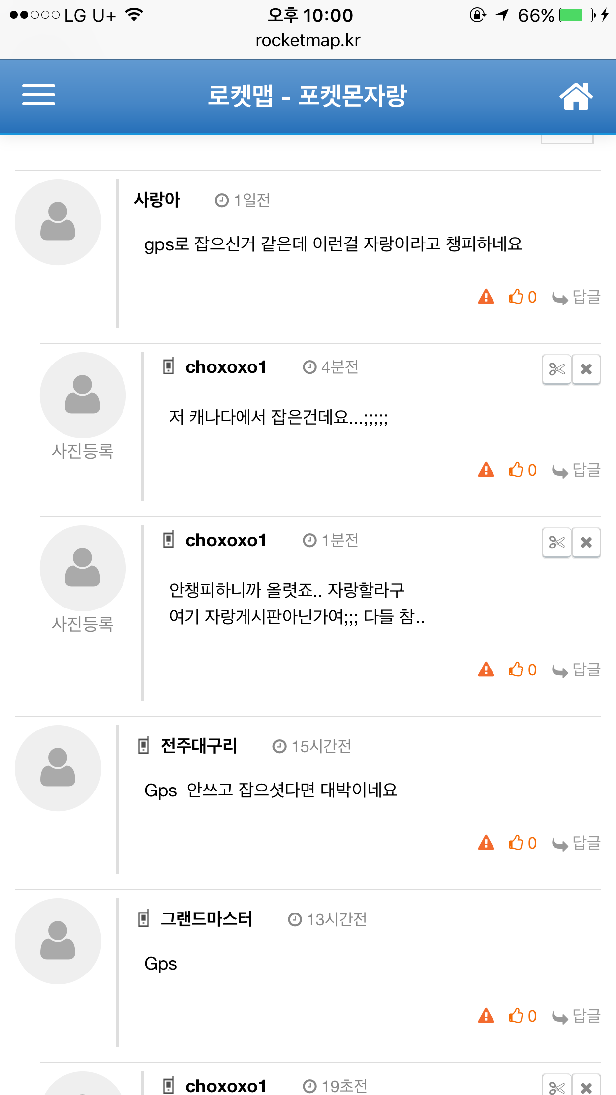 알지도못하면섴ㅋㅋㅋㅋㅋㅋ