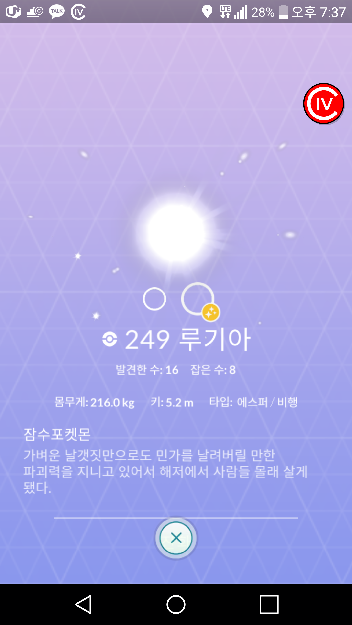 어제 16판 뛰었습니다 헠..