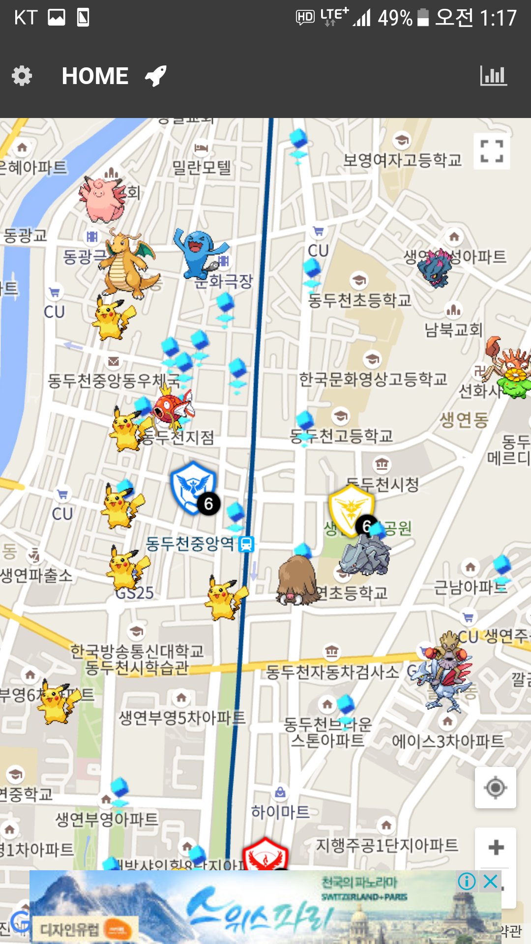 늦은 밤사냥~~