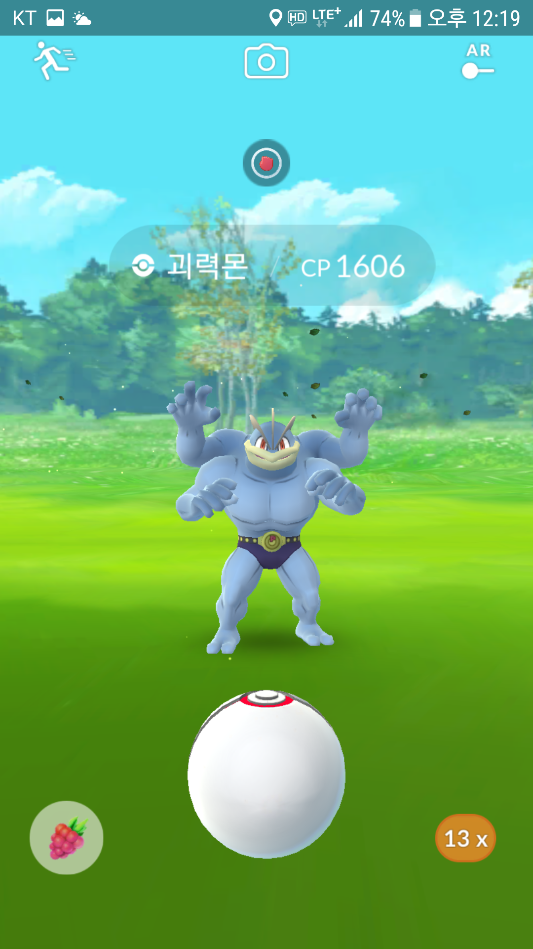 처음 괴력몬 솔플~~~