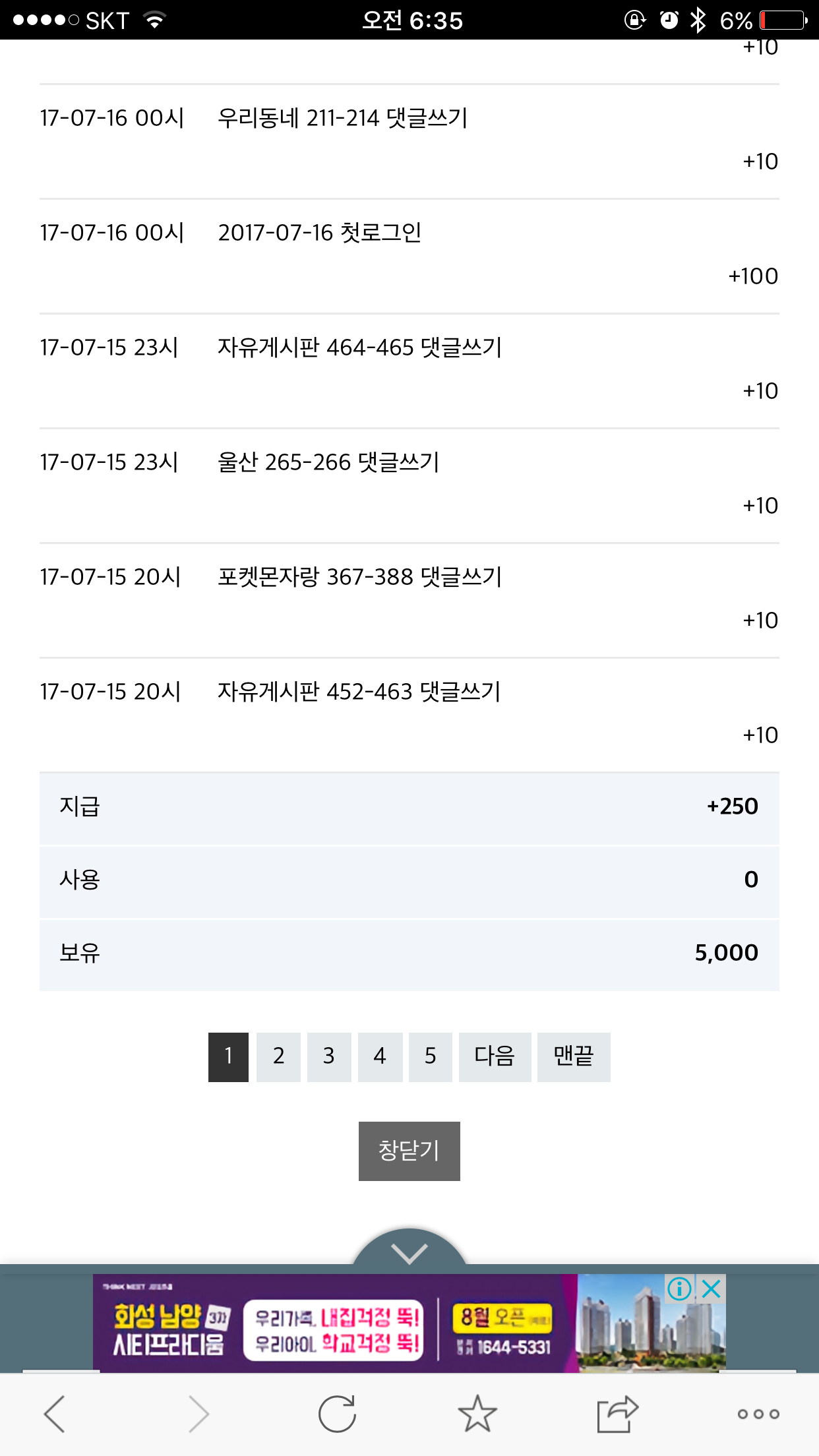 포인트
