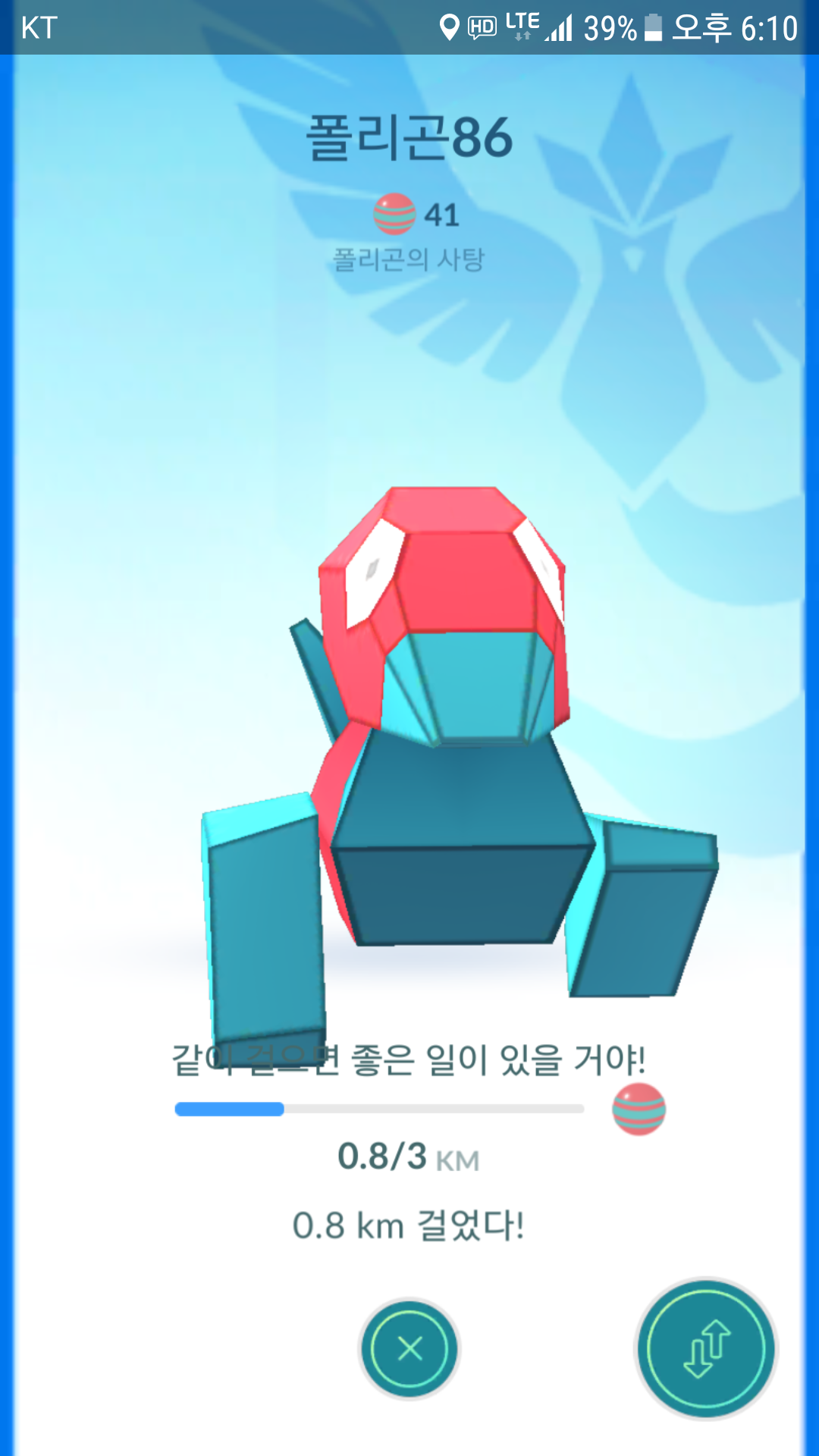 파트너 몬~~