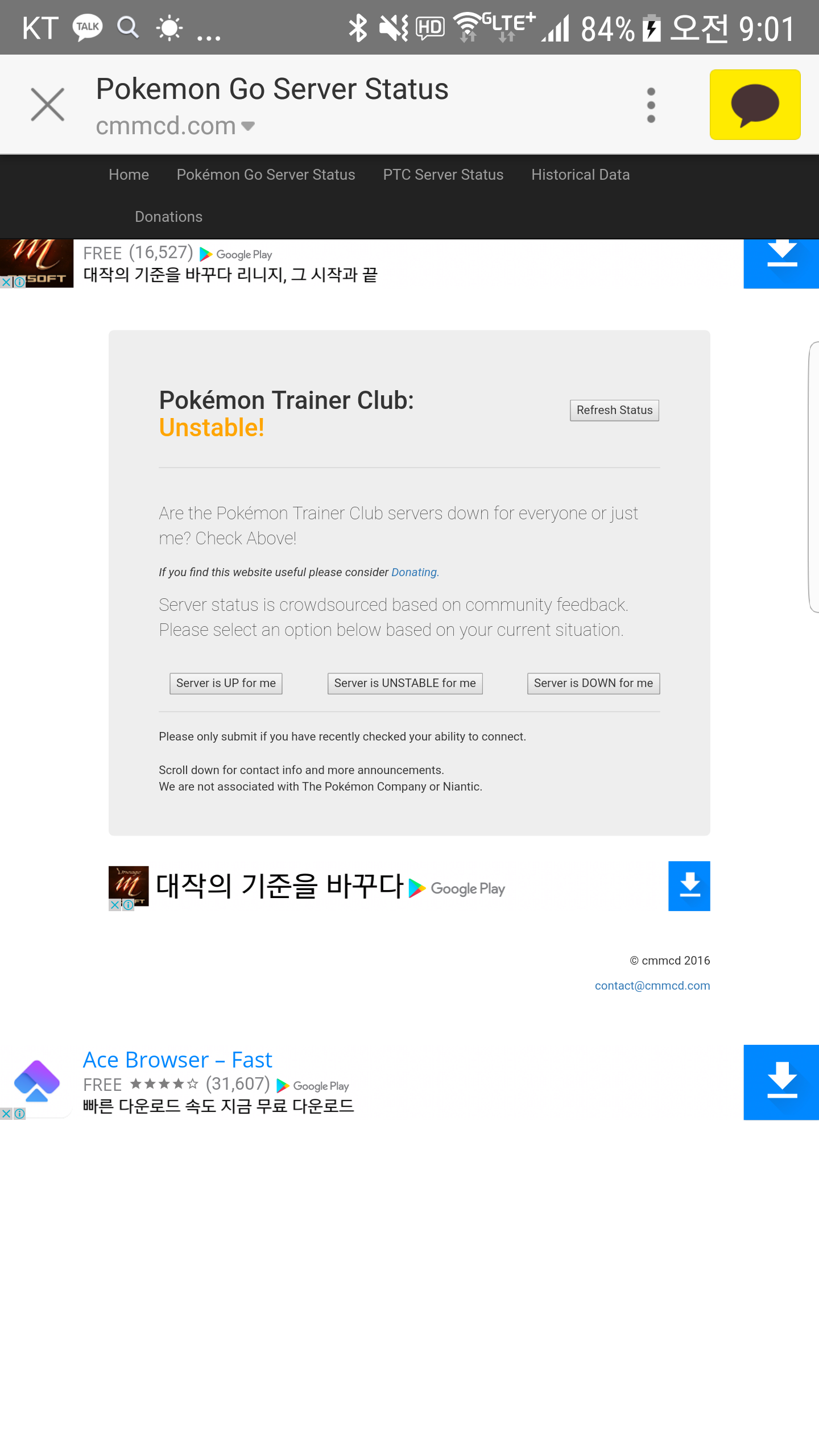 미국트레이너 클럽 offline