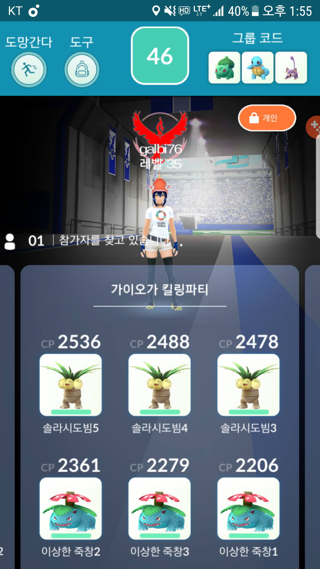 레쿠쟈가 안떠서 해본 마릴리 솔플
