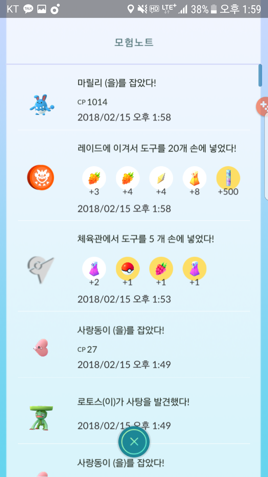 레쿠쟈가 안떠서 해본 마릴리 솔플