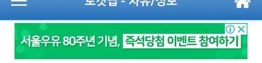 우유 받아가세요(응모)