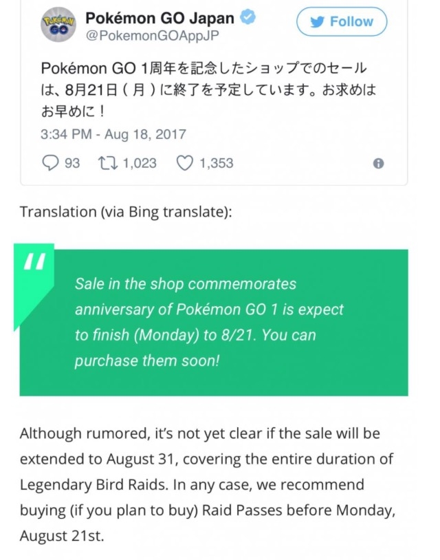 기간한정 박스할인이 곧 종료된다하네요 21일