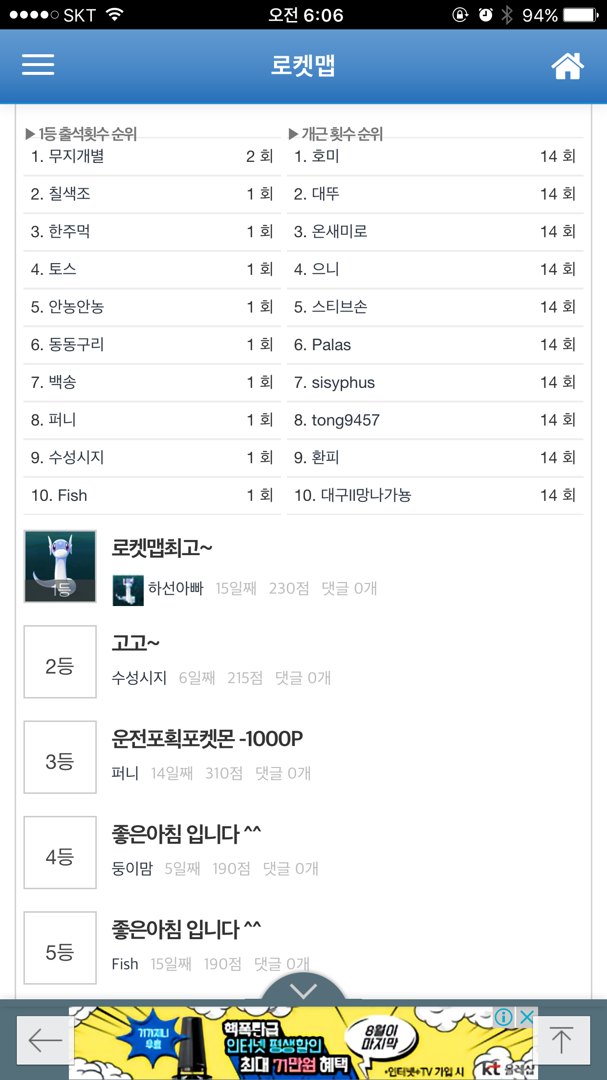 와. 저에게도 이런 일이. ^^