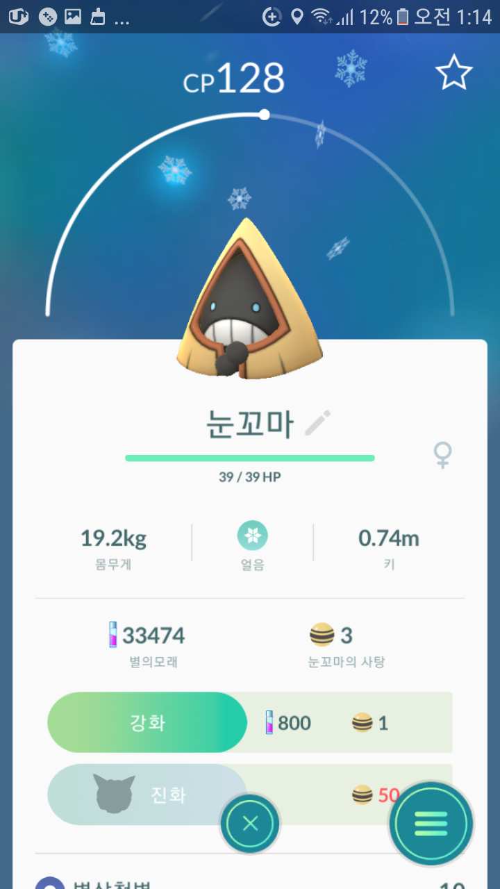 수확