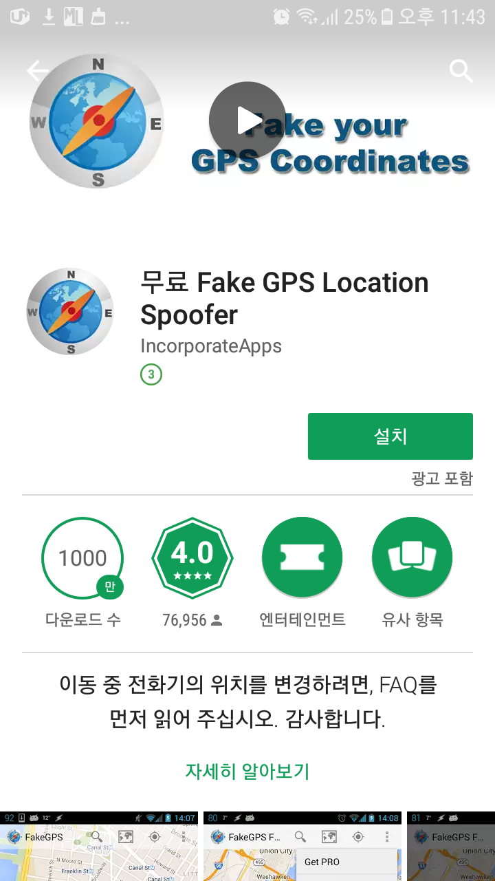 호메시님 한번만봐주세요.