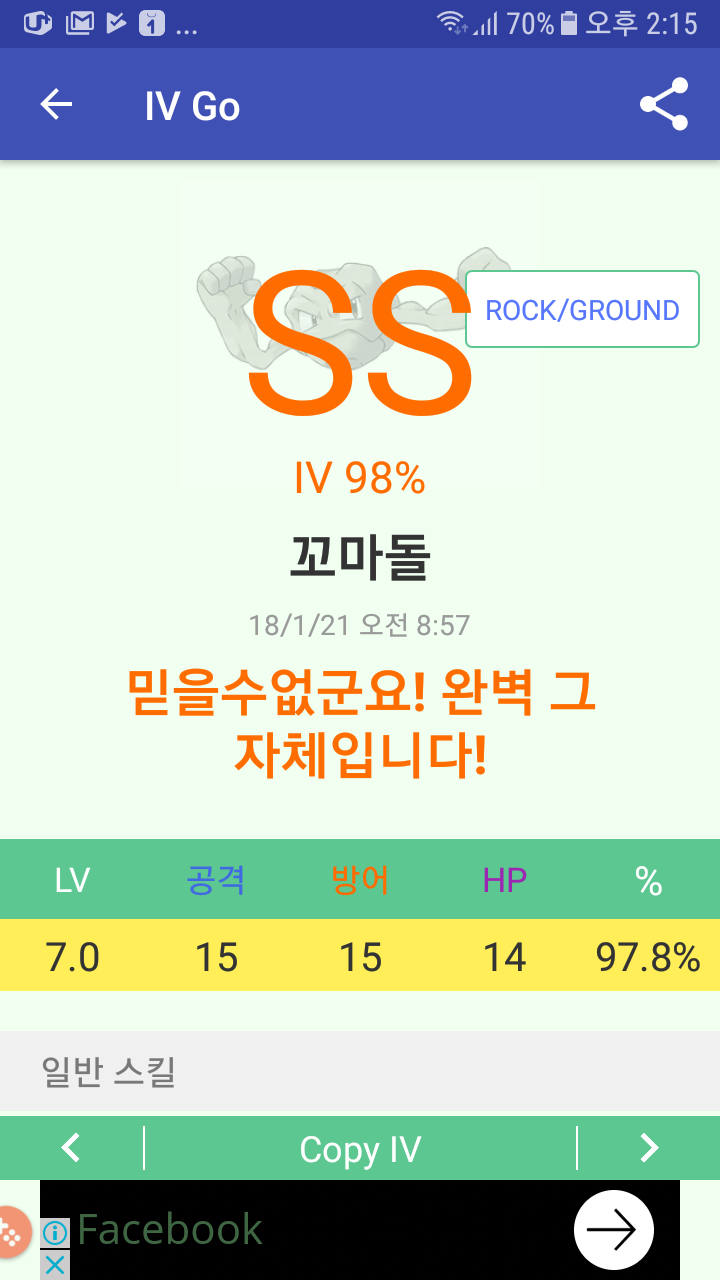 우와아...