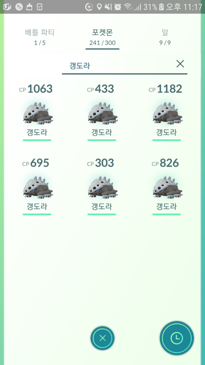 오늘의수확(추가)