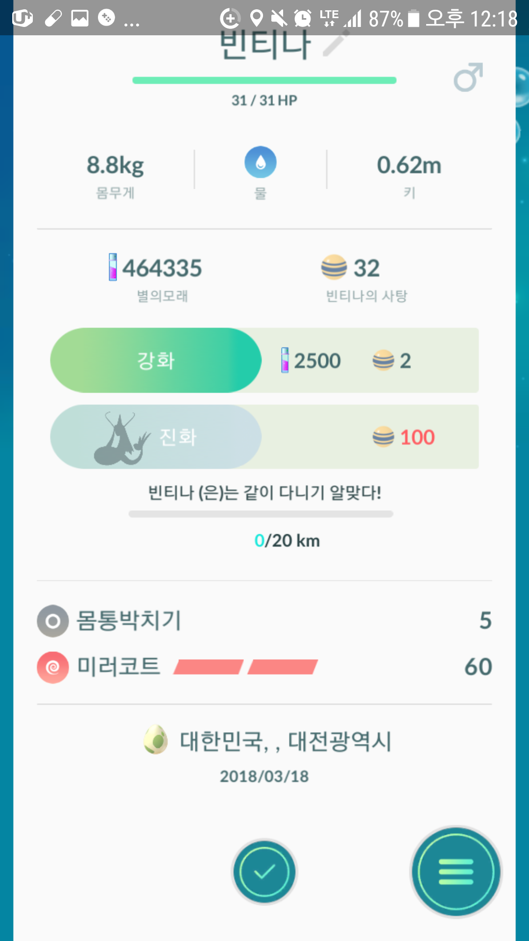 질문이요!