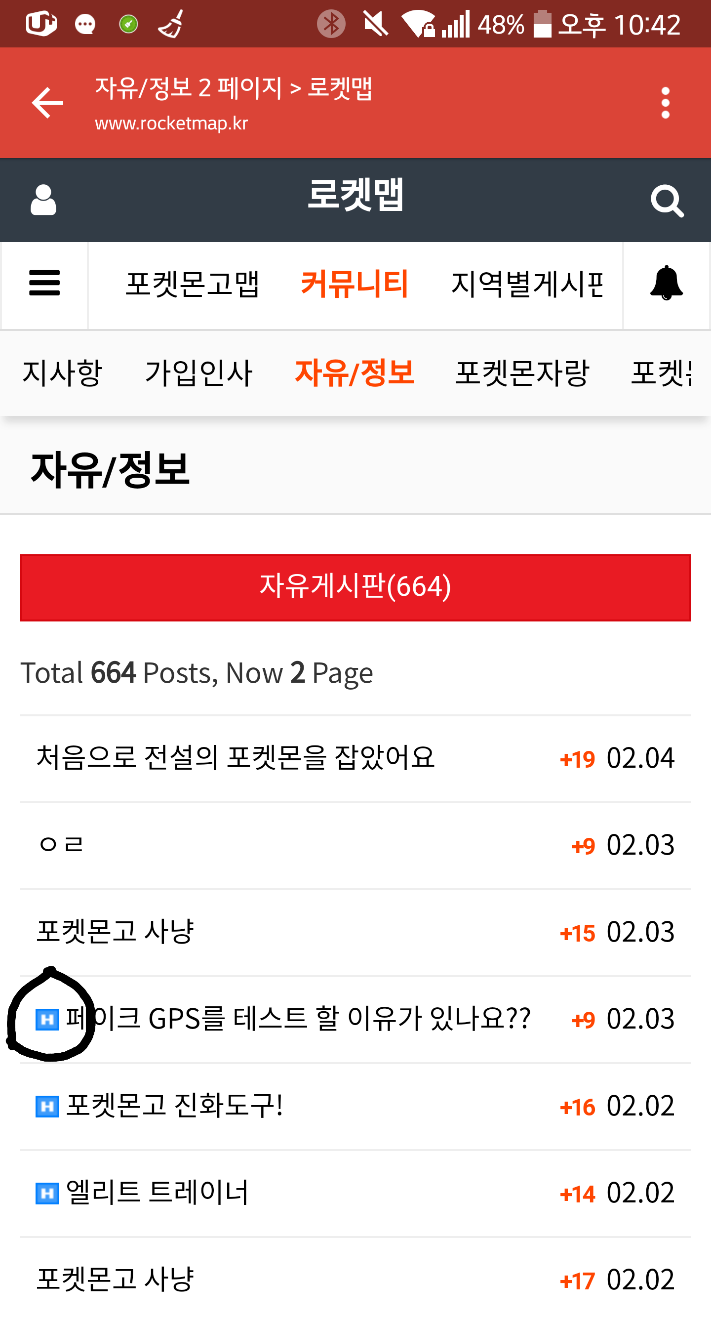 이게뭐죠?