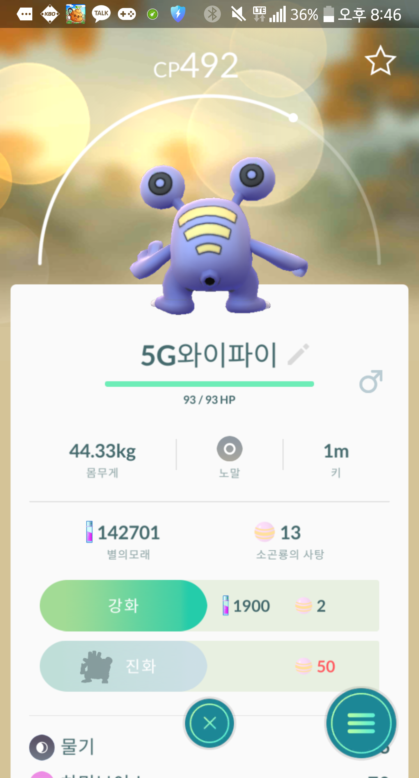 이름하드캐리