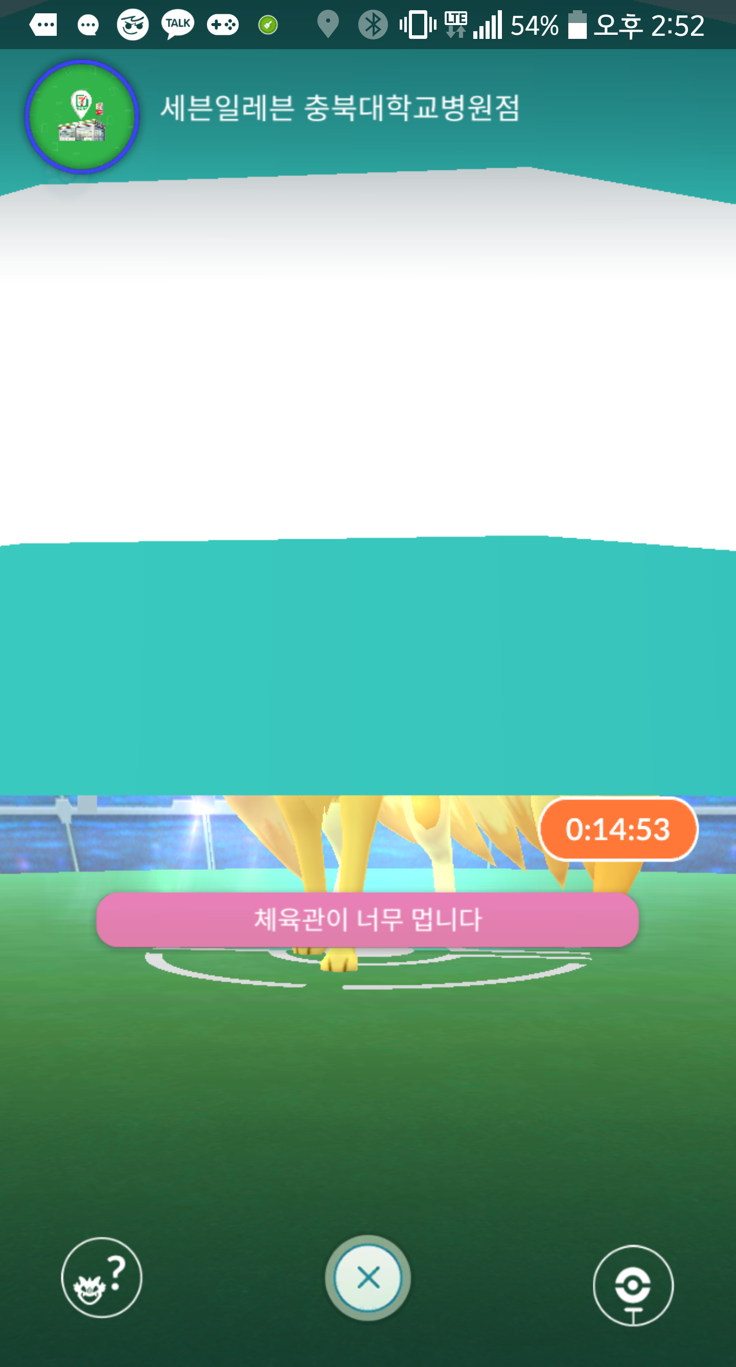 역대급버그