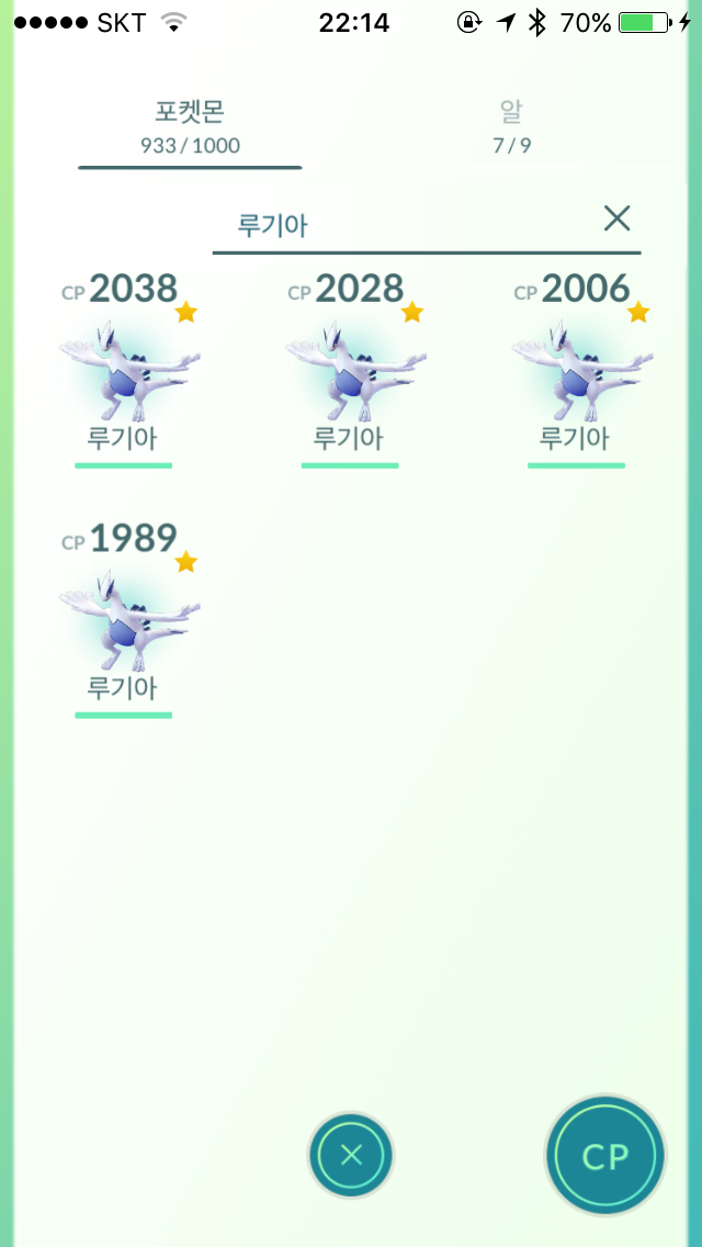 오늘 하루 전설레이드