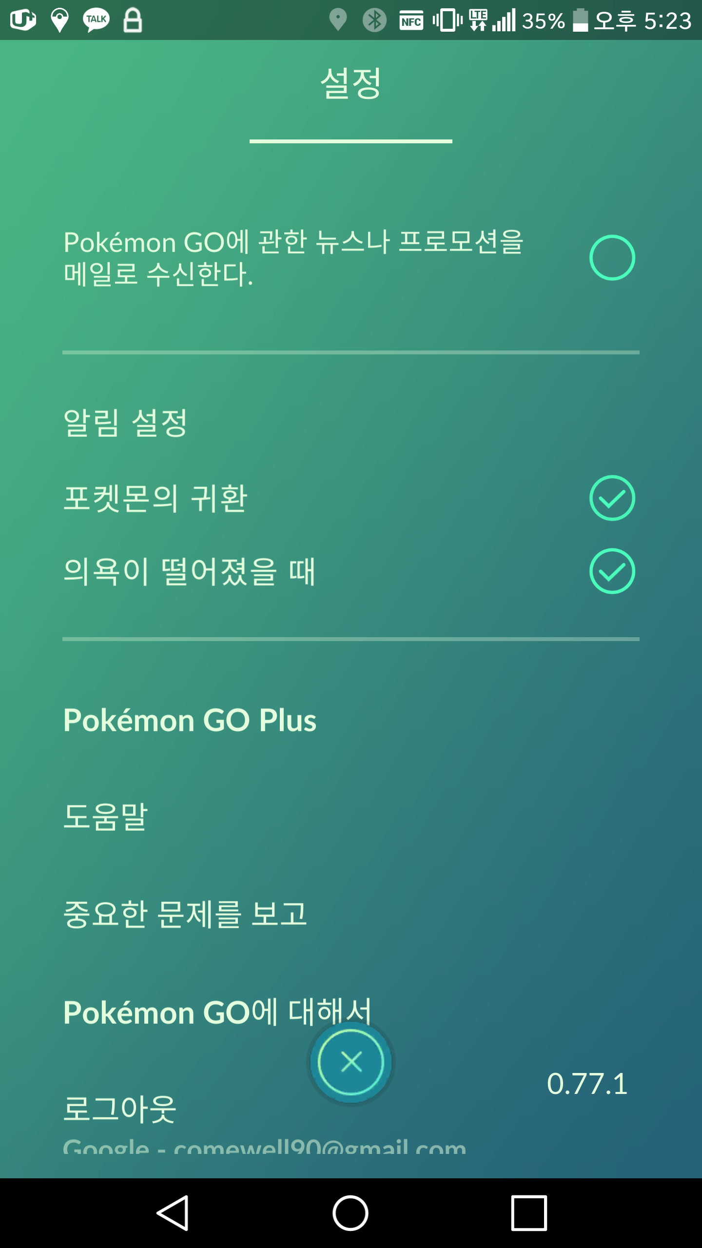 의욕없을때?? 이거 뭔가요?