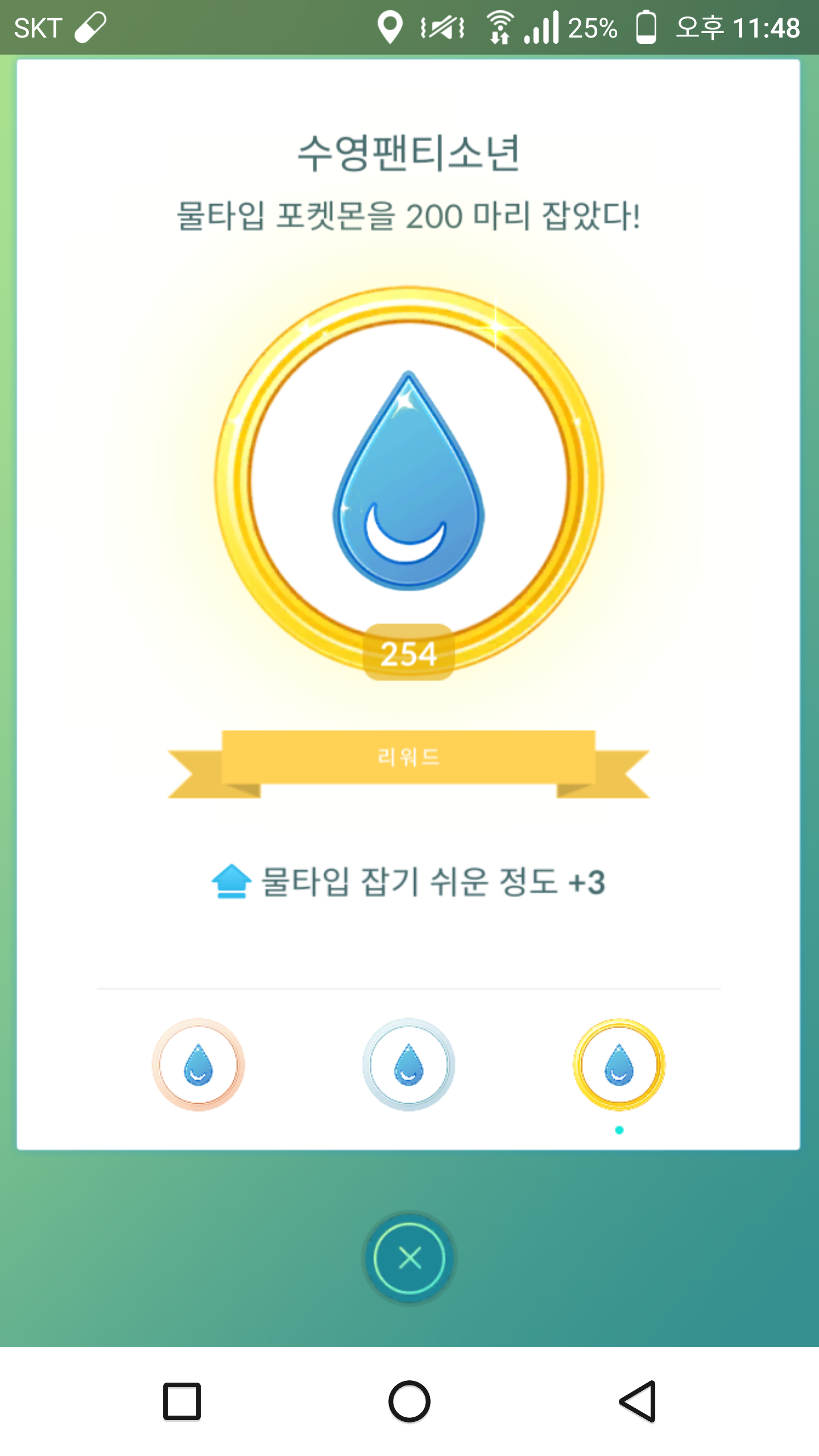 금매달