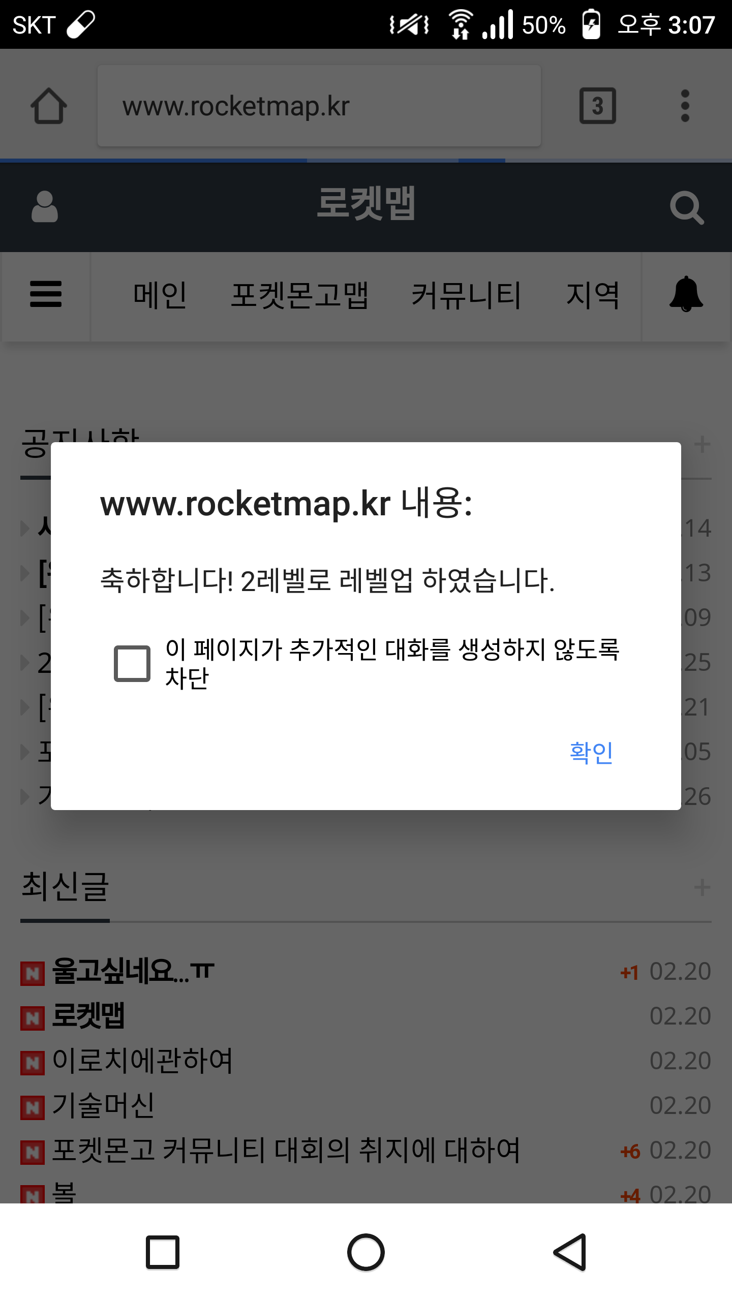 2렙