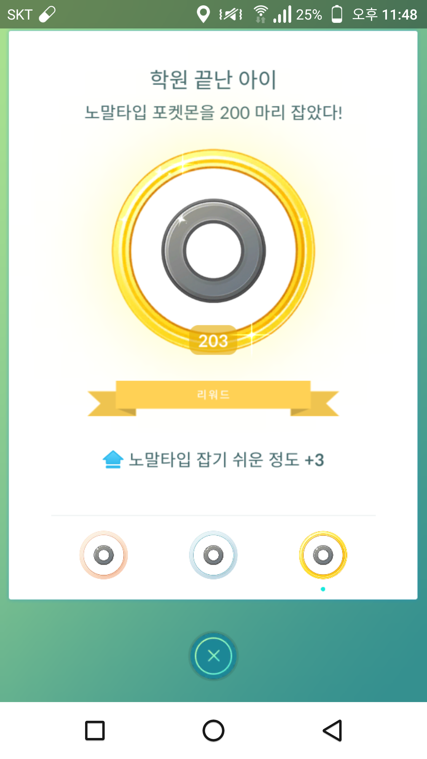 또!!금매달