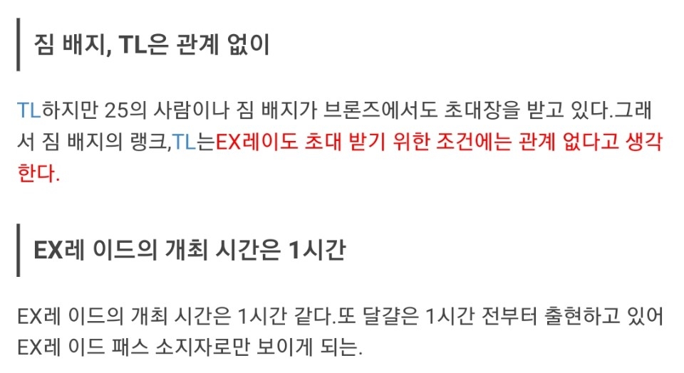 초대장  뮤츠 관련 정보퍼옴