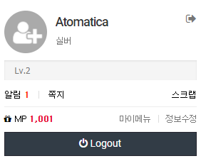 2레벨로 워프!