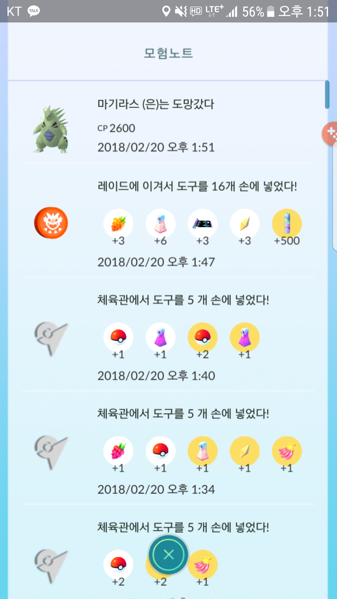 울고싶네요...ㅠ