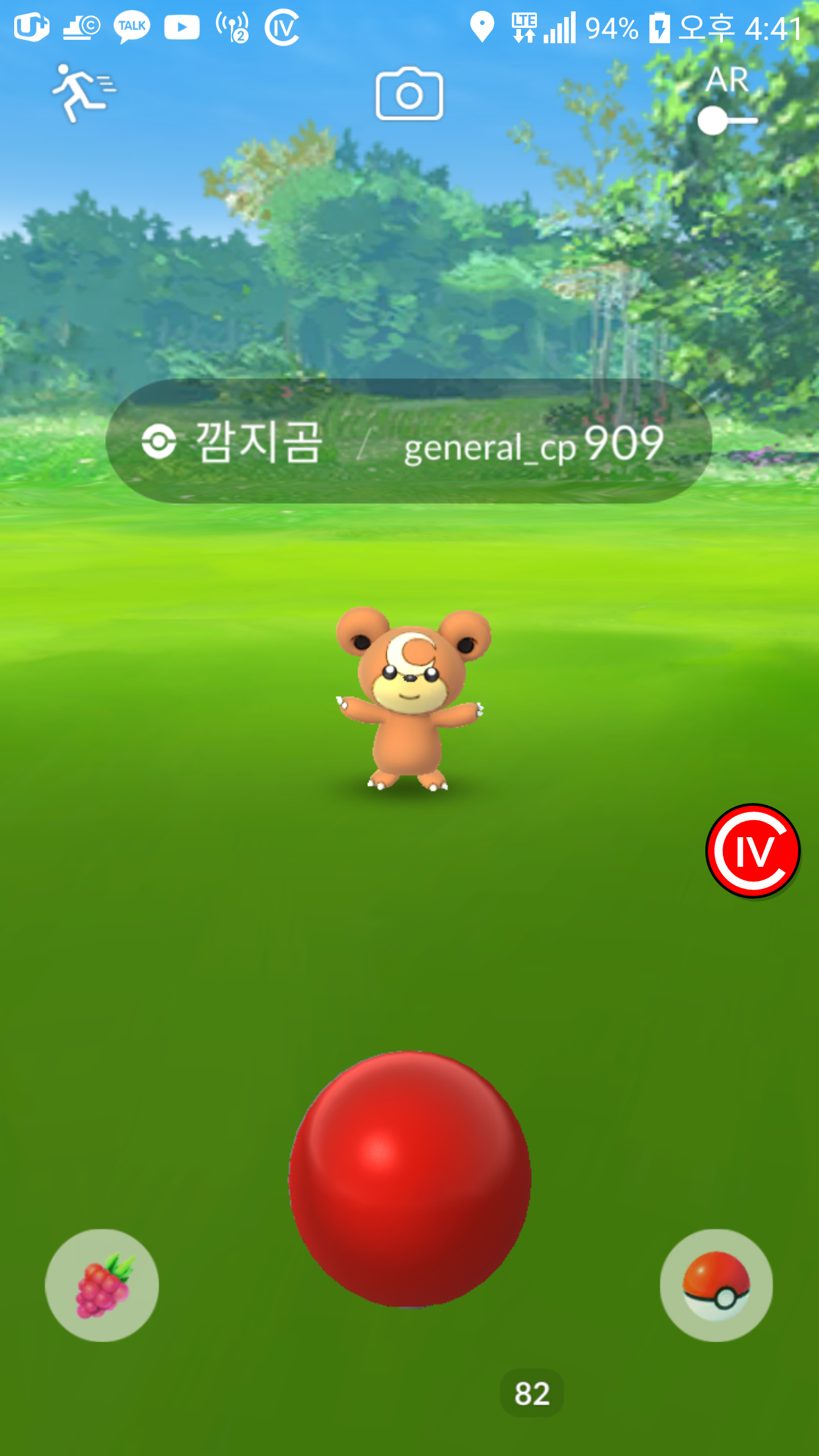 ㅋㅋㅋㅋㅋ 저는 오늘 오류 한번 났습니다