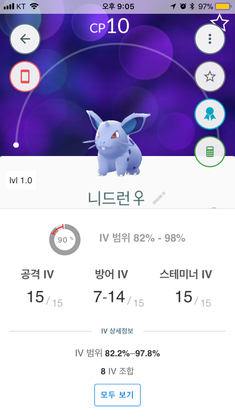 쪼렙의 위엄...